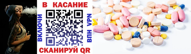 Как найти закладки Топки КОКАИН  МЕФ  ГАШИШ 