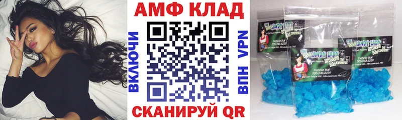 ссылка на мегу tor  Топки  Amphetamine VHQ  продажа наркотиков 