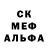 Амфетамин VHQ Griesha Yeager
