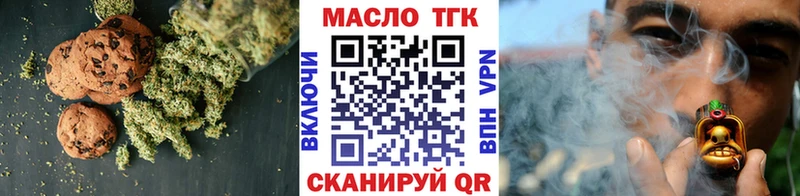 Еда ТГК конопля  Топки 