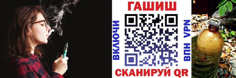 ГАШ гарик  Топки 