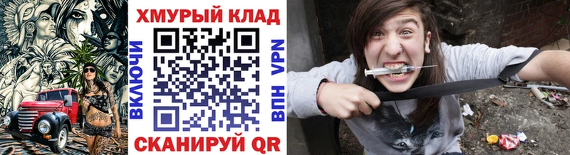 Героин VHQ  купить наркотики цена  Топки 