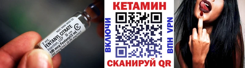 omg сайт  Топки  КЕТАМИН VHQ 