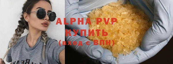 мефедрон мука Богданович