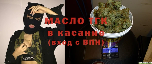 меф VHQ Богородицк