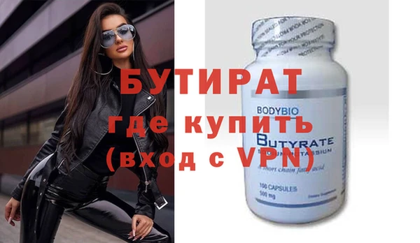 мефедрон мука Богданович