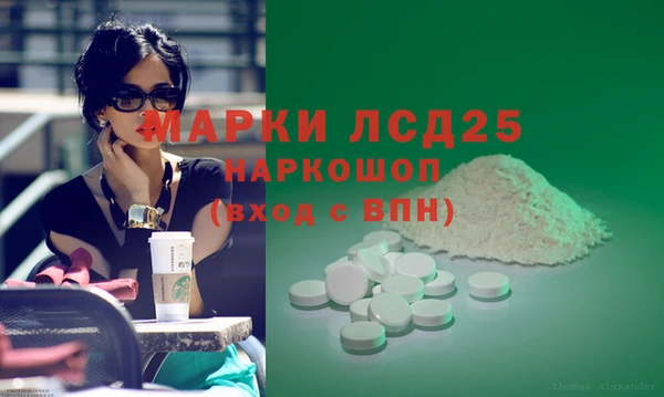 метамфетамин Бородино