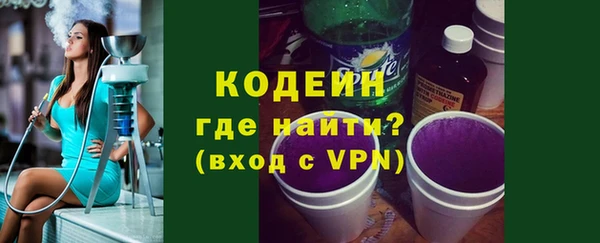 меф VHQ Богородицк
