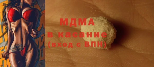 мефедрон мука Богданович