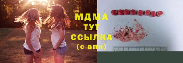 меф VHQ Богородицк