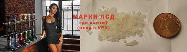 мефедрон мука Богданович
