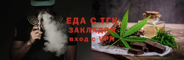 мефедрон мука Богданович