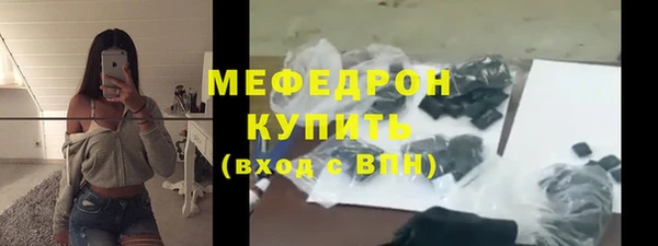 меф VHQ Богородицк