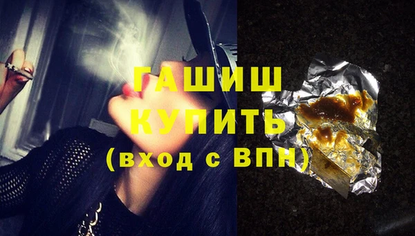 меф VHQ Богородицк