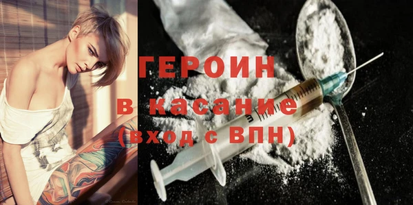мефедрон мука Богданович