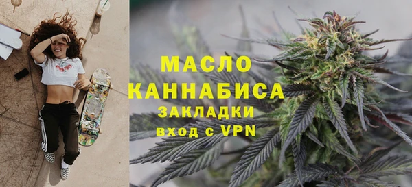 мефедрон мука Богданович