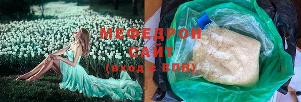 меф VHQ Богородицк