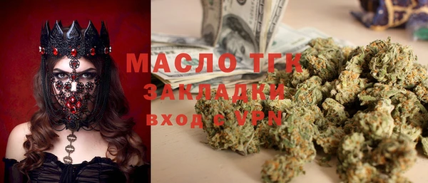 меф VHQ Богородицк