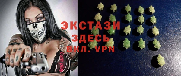 мефедрон мука Богданович