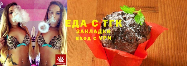 мефедрон мука Богданович