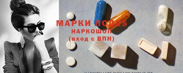 мефедрон мука Богданович