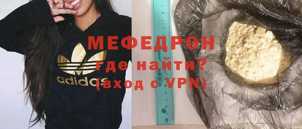 меф VHQ Богородицк