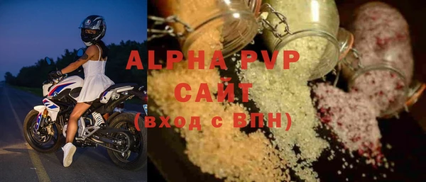 мефедрон мука Богданович