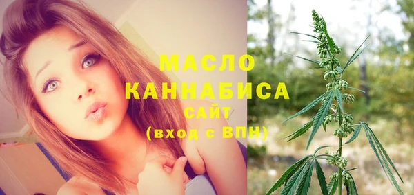 метамфетамин Бородино