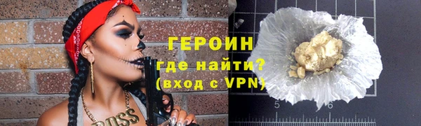 меф VHQ Богородицк