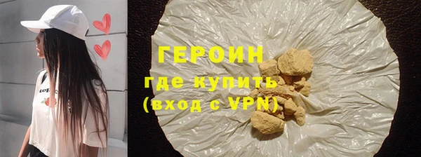 меф VHQ Богородицк