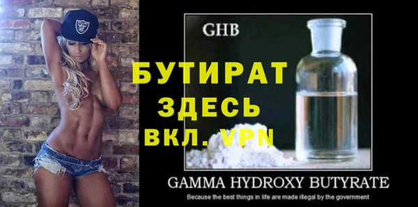 мефедрон мука Богданович