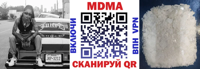 MDMA Molly  где можно купить   Топки 