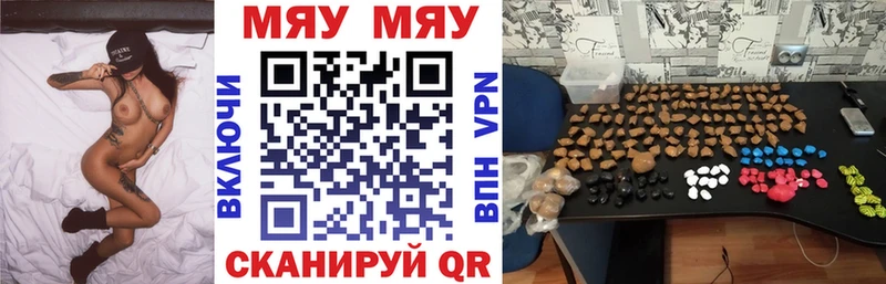 Меф  Топки