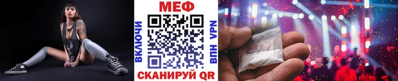 Меф mephedrone  Топки 