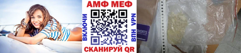 МЕТАМФЕТАМИН винт  сколько стоит  Топки 