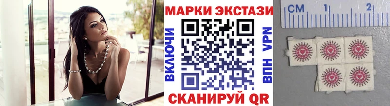 Марки N-bome 1,5мг  Топки 