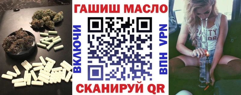 ТГК вейп  ОМГ ОМГ ТОР  Топки 